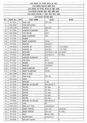 Catalog Bolt-on Desain Excavator Swing Drive Bagian untuk CATERPILLAR Excavator Merek Dan Model 114-8226 E312-A