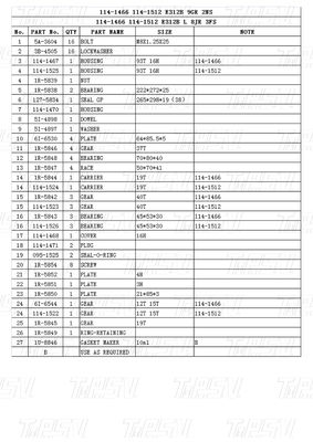 114-1466 Heavy Duty Steel Excavator Travel Drive Gearbox dengan baut pada Catalog Instalasi E312B