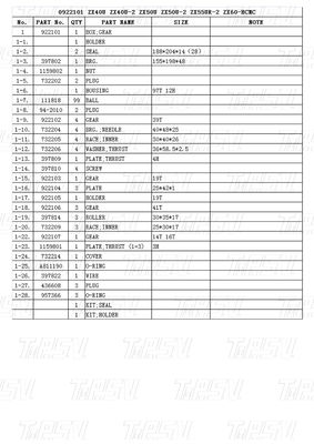 Mesin penggali baja untuk mesin pertambangan dan energi 0922101 ZX60