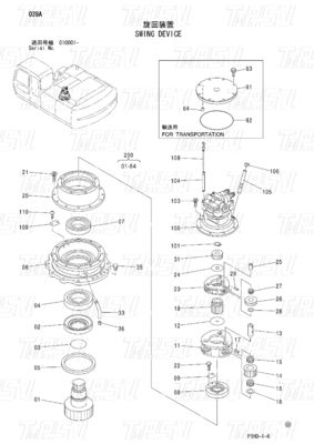 Bolt pada Excavator Swing Drive untuk ZX230