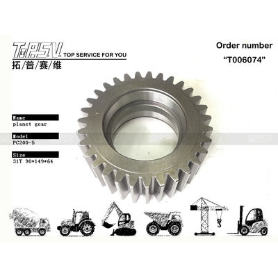 20Y-27-13220 PC200-5 Excavator Travel 2 Stage Planetary Gear